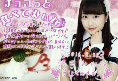 f:id:TamTam:20160522105108j:image f:id:TamTam:20160522105108j:image