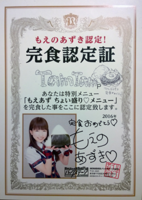 f:id:TamTam:20160525041624j:image