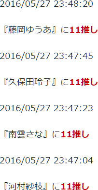 f:id:TamTam:20160528091650j:image f:id:TamTam:20160528091650j:image