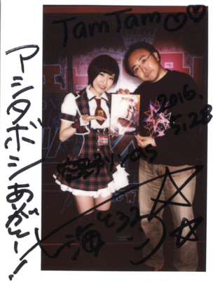 f:id:TamTam:20160528230105j:image