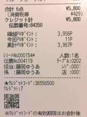 f:id:TamTam:20160531213659j:image