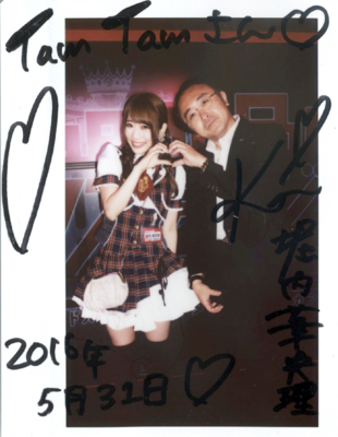 f:id:TamTam:20160531223246j:image