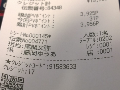 f:id:TamTam:20160601042632j:image