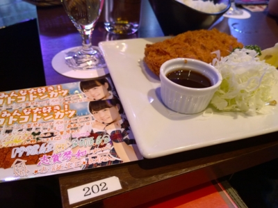 f:id:TamTam:20160602183036j:image