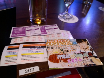 f:id:TamTam:20160602193724j:image