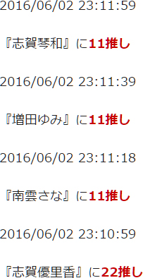 f:id:TamTam:20160602231601j:image