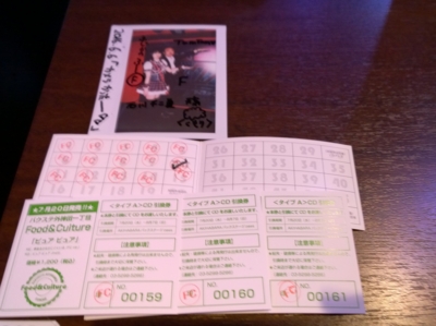 f:id:TamTam:20160606181618j:image f:id:TamTam:20160606181618j:image