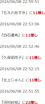 f:id:TamTam:20160608234304j:image f:id:TamTam:20160608234304j:image