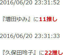 f:id:TamTam:20160620235057j:image f:id:TamTam:20160620235057j:image