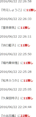 f:id:TamTam:20160622231016j:image f:id:TamTam:20160622231016j:image