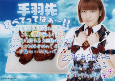 f:id:TamTam:20160624221911j:image f:id:TamTam:20160624221911j:image