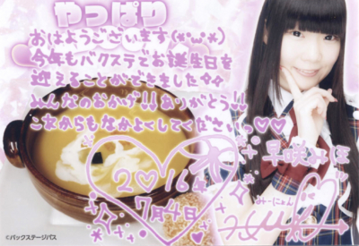 f:id:TamTam:20160705045617j:image