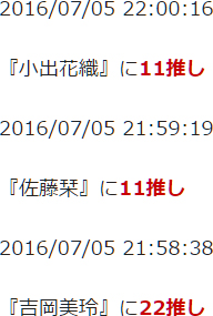 f:id:TamTam:20160705221023j:image f:id:TamTam:20160705221023j:image