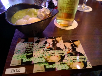 f:id:TamTam:20160713200754j:image