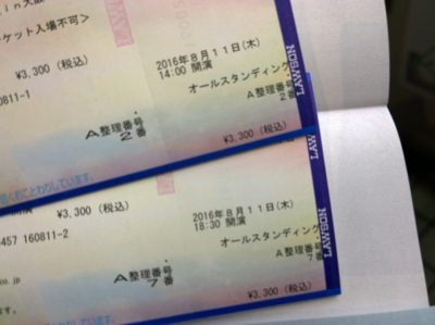f:id:TamTam:20160713213351j:image