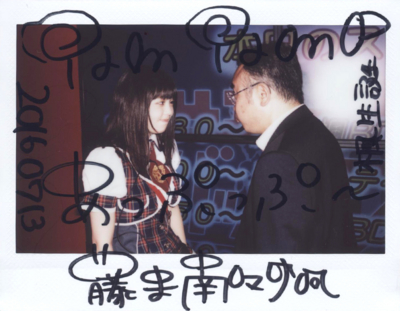 f:id:TamTam:20160713215734j:image