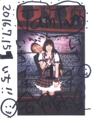 f:id:TamTam:20160715221017j:image