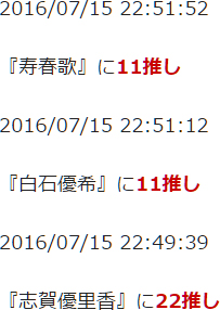 f:id:TamTam:20160715230630j:image
