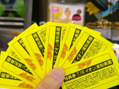 f:id:TamTam:20160716141400j:image