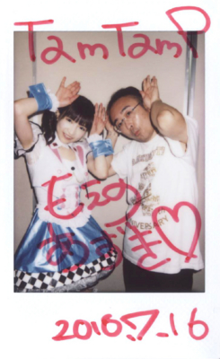 f:id:TamTam:20160716233510j:image