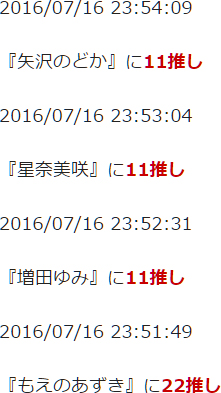 f:id:TamTam:20160717084223j:image
