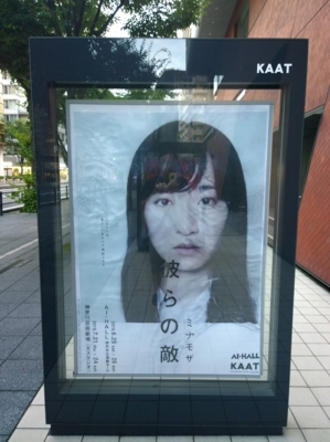 f:id:TamTam:20160723183219j:image