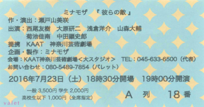 f:id:TamTam:20160724011622j:image