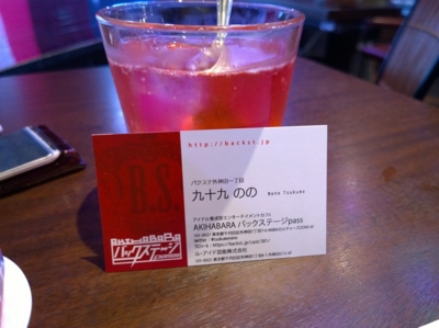 f:id:TamTam:20160726190912j:image