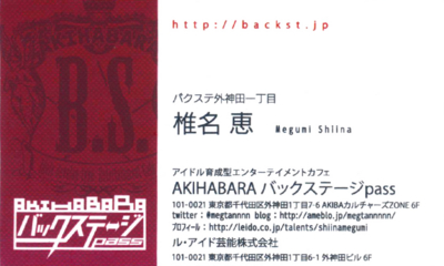 f:id:TamTam:20160726214435j:image