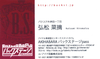 f:id:TamTam:20160726214724j:image