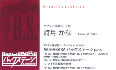 f:id:TamTam:20160726214848j:image