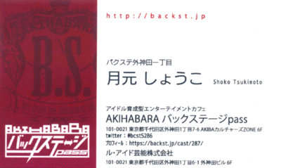 f:id:TamTam:20160726214944j:image