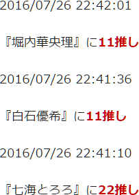 f:id:TamTam:20160726224500j:image