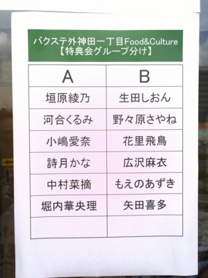 f:id:TamTam:20160731101143j:image