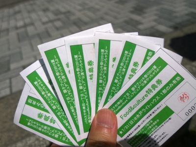 f:id:TamTam:20160731133626j:image