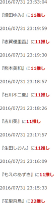 f:id:TamTam:20160801002622j:image f:id:TamTam:20160801002622j:image