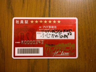 f:id:TamTam:20160802055014j:image