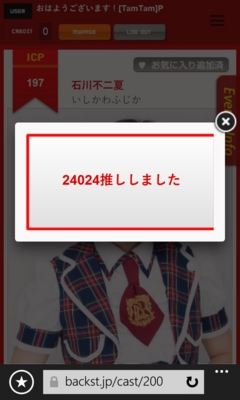 f:id:TamTam:20160802063559j:image