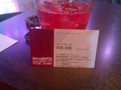 f:id:TamTam:20160808210701j:image