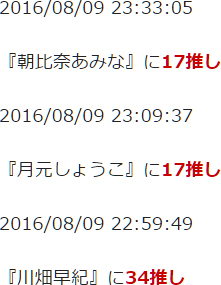 f:id:TamTam:20160809233907j:image
