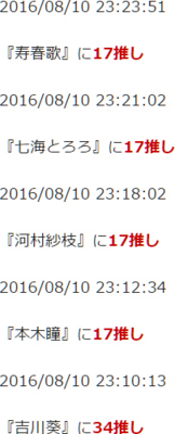 f:id:TamTam:20160811004024j:image