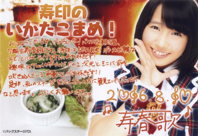 f:id:TamTam:20160811010800j:image