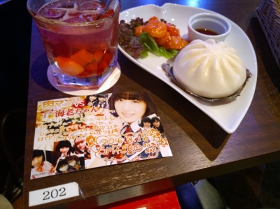 f:id:TamTam:20160813112758j:image