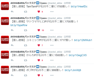 f:id:TamTam:20160814204249j:image