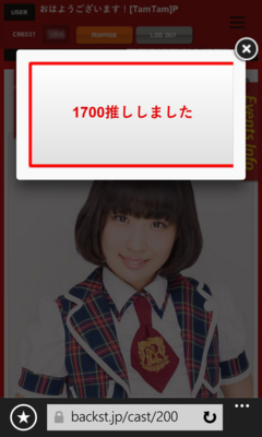 f:id:TamTam:20160814205034j:image f:id:TamTam:20160814205034j:image