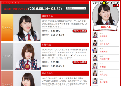 f:id:TamTam:20160816015702j:image