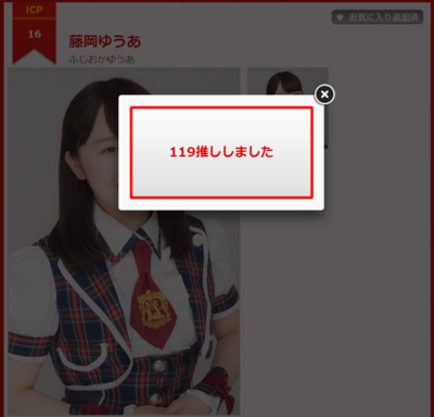 f:id:TamTam:20160816020129j:image