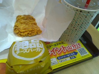 f:id:TamTam:20160816171324j:image