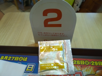 f:id:TamTam:20160816172309j:image