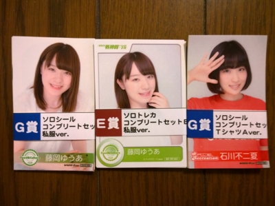 f:id:TamTam:20160819060253j:image